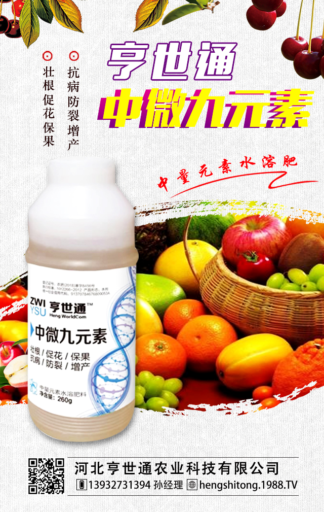 �ӱ�����ͨ�r(n��ng)�I(y��)�Ƽ����޹�˾