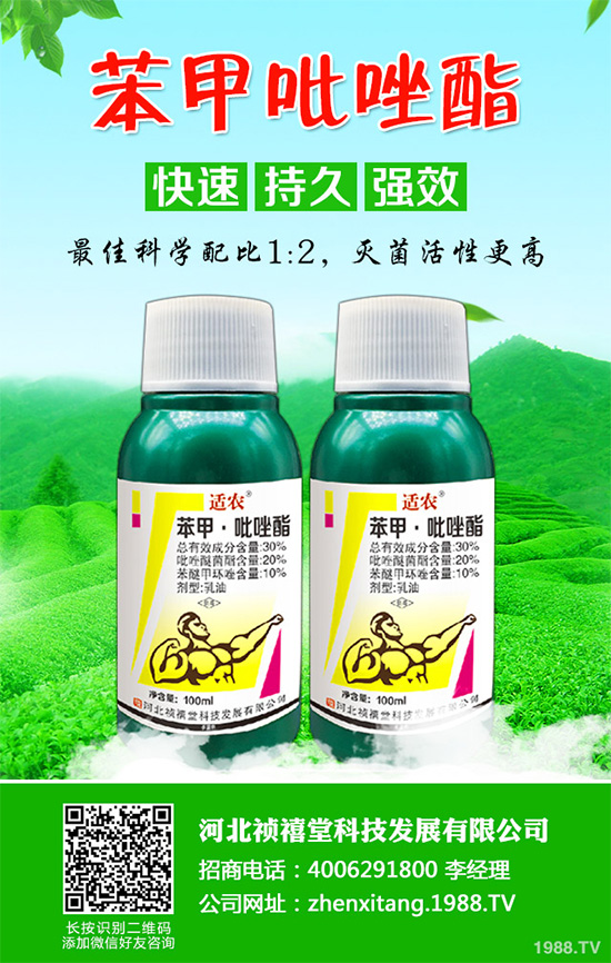 國內(nèi)殺菌劑原藥價(jià)格