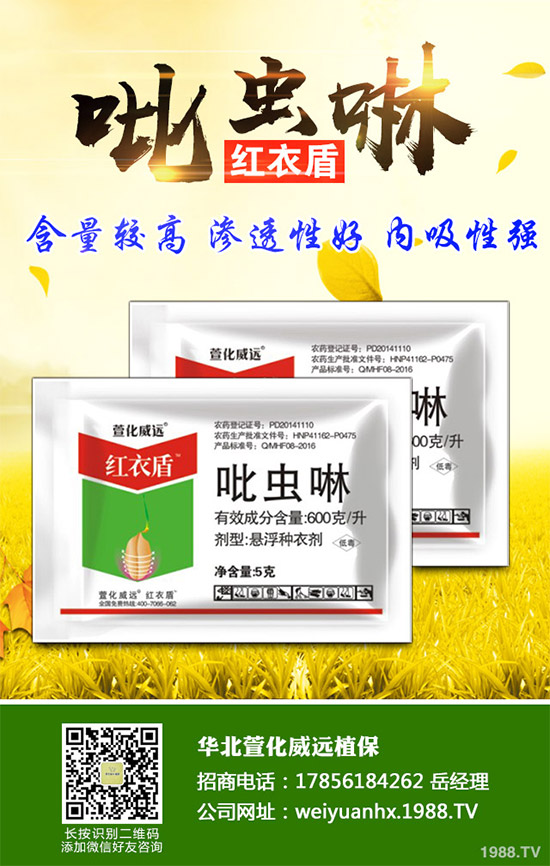 2019年我國農(nóng)藥價格指數(shù)運(yùn)行概況及2020年預(yù)測