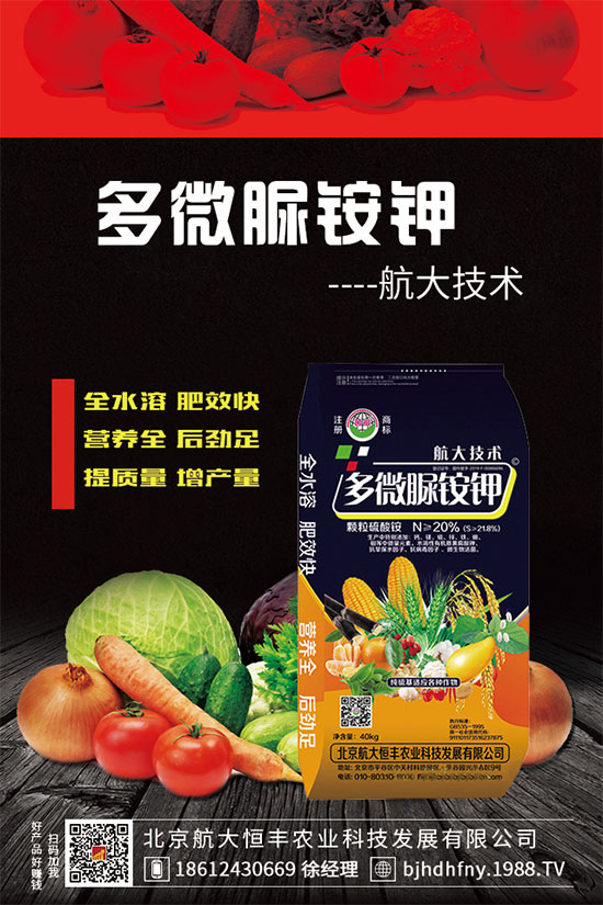     新鉀肥大合同達(dá)成，氯化鉀價格回升，2020年5月16日國際鉀肥市場動態(tài)！