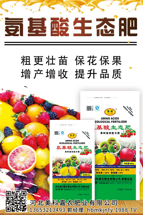 大豆需肥特點有哪些,大豆高產(chǎn)施肥時間及施肥方法!