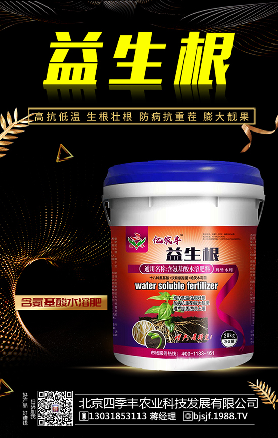 2020年種什么藥材賺錢(qián)?種植藥材有補(bǔ)貼嗎?哪些藥材有種植前景?