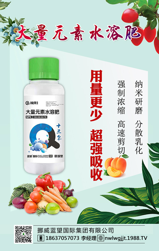 黃瓜怎么施肥，用什么肥料好？黃瓜施肥原則有哪些？