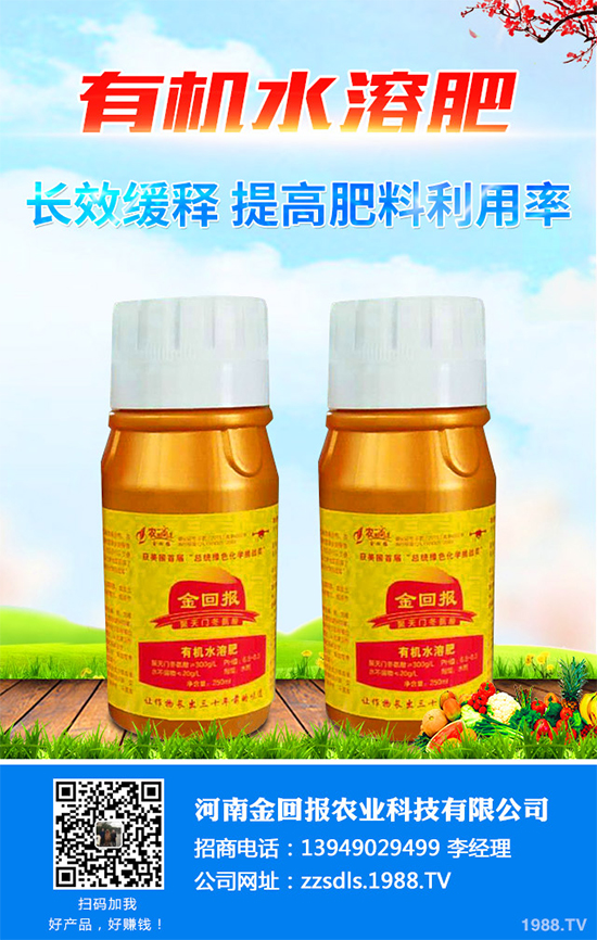 行情偏弱,成交有限!各企業(yè)復(fù)合肥價(jià)格出廠報(bào)價(jià)一覽2020.05.22