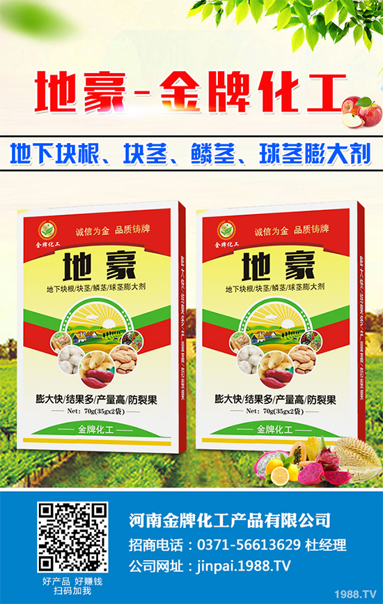     需求疲軟，價格低位，2020-05-22最新鉀肥價格行情日報