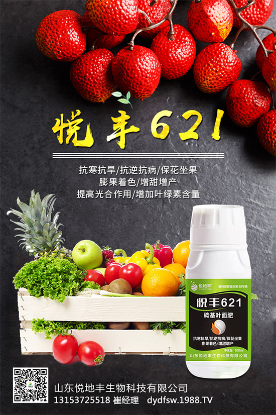 紅李你知道該如何栽培嗎？