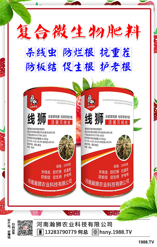 赤霉酸的作用，赤霉酸使用方法及用量！