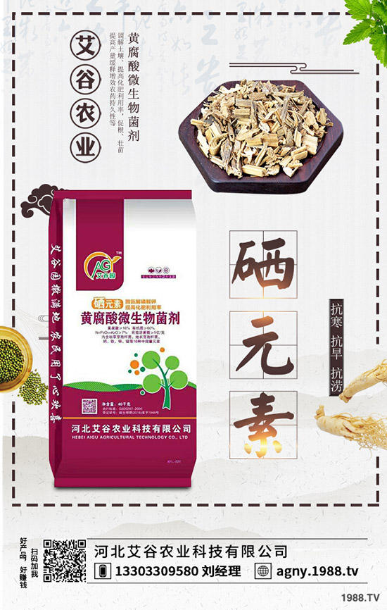     磷肥市場整體略顯無味！2020-5-7最新磷肥價(jià)格行情后市走勢分析！