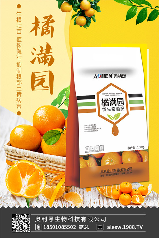 木瓜什么時(shí)間種植?木瓜幼苗怎么挑選?