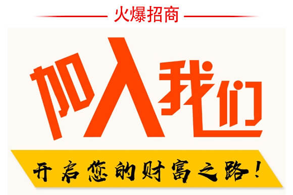 灰飛霜絕-強(qiáng)農(nóng)生物_05