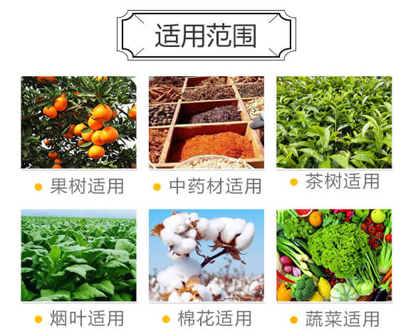 微生物菌劑-農(nóng)佳一_08