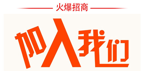 大田作物統(tǒng)防統(tǒng)治套餐-今六福-萱化威遠(yuǎn)_05