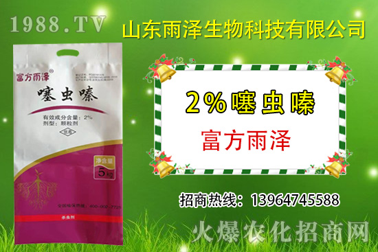 噻蟲嗪有什么作用？噻蟲嗪和吡蟲啉區(qū)別總結(jié)！