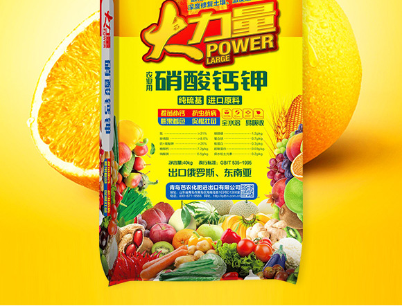 硝酸鈣鉀-大力量-奧豐肥業(yè)2