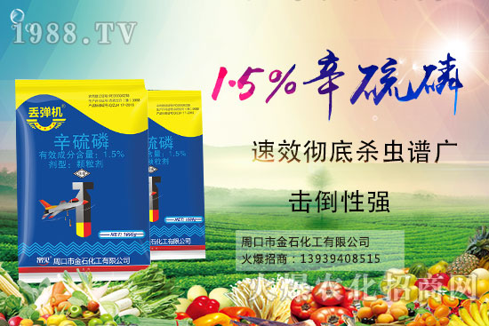 巴斯夫在英國推出殺螨劑Nealta(丁氟螨酯),不會對有益昆蟲造成損害