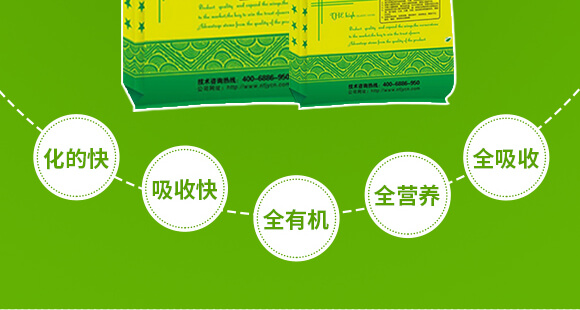 農夫稼園生物技術有限公司_13