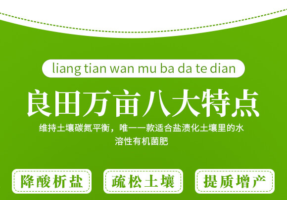 農夫稼園生物技術有限公司_11