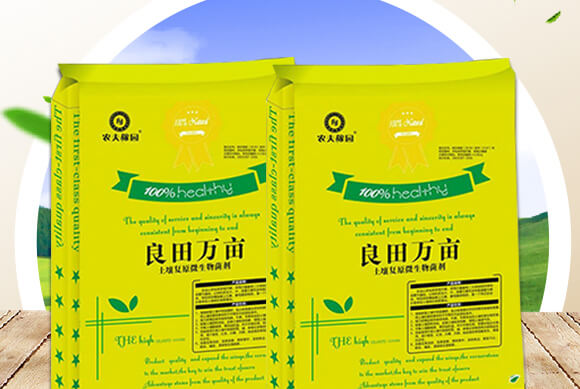 農夫稼園生物技術有限公司_02