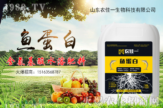 山東農佳一生物科技有限公司