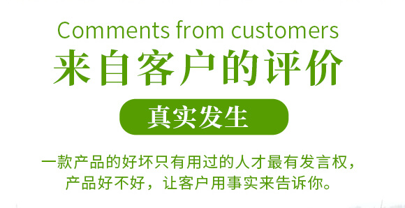 農夫稼園生物技術有限公司_14