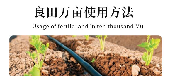 農夫稼園生物技術有限公司_18