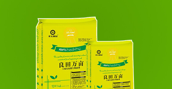 農夫稼園生物技術有限公司_12