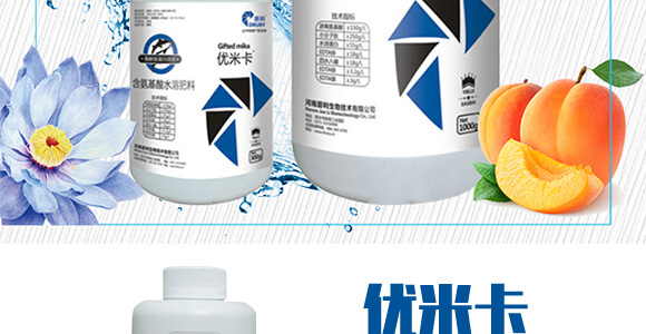 酶解魚(yú)蛋白溶漿（瓶）-優(yōu)米卡-爵利_03