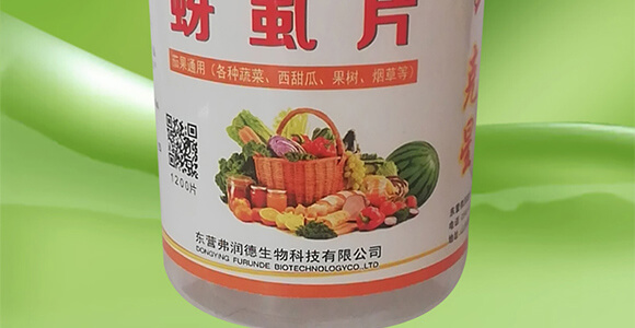 蚜虱片-茄果通用(西紅柿、茄子、黃瓜、辣椒、甜西瓜等)_03