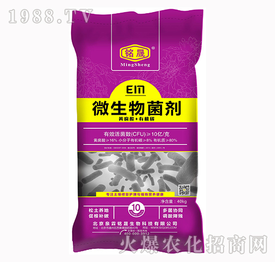 “微生物菌劑”作用好,選對(duì)產(chǎn)品是關(guān)鍵!這幾款菌劑值得擁有!