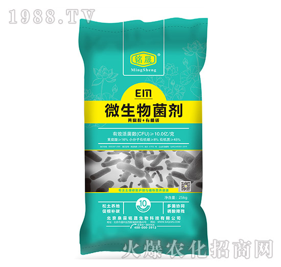 “微生物菌劑”作用好,選對(duì)產(chǎn)品是關(guān)鍵!這幾款菌劑值得擁有!