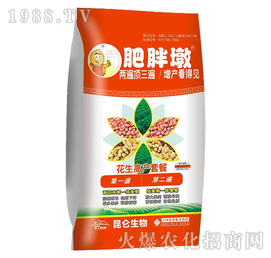 花生高產(chǎn)施什么肥?怎么施肥?花生高產(chǎn)施肥產(chǎn)品選擇!