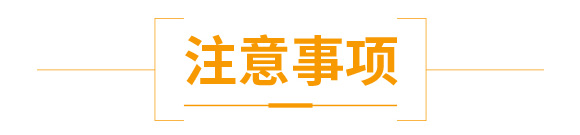 花生促花下針?lè)骤緞?大花財(cái)-綠仕生物_09