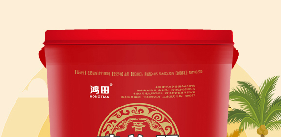 大量元素型含腐植酸水溶肥料(桶)-噴施肥-鴻田-新豐田_02