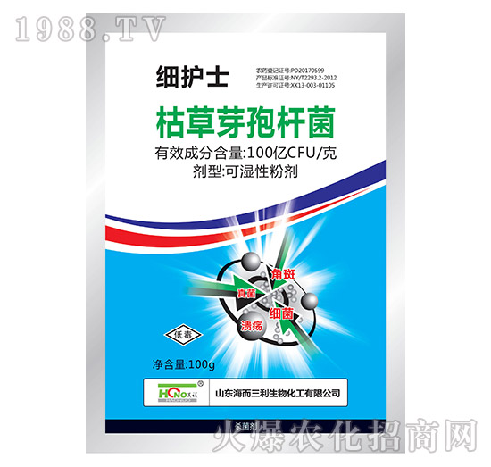 黃瓜白粉病發(fā)生嚴重,有沒有好的方法?黃瓜白粉病藥劑推薦!