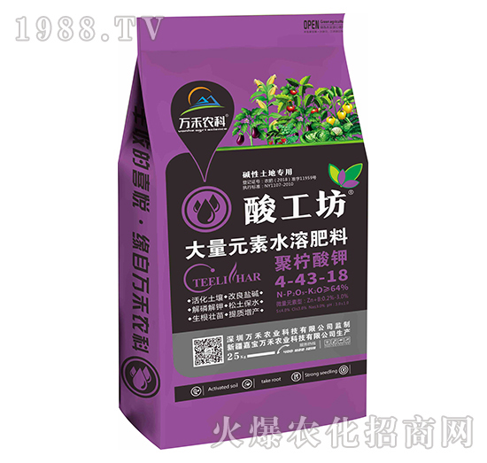 萬(wàn)禾農(nóng)業(yè)怎么樣?萬(wàn)禾農(nóng)業(yè)主要產(chǎn)品有哪些?