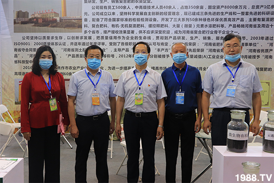 臻品薈萃,爆品來(lái)襲!2020第17屆中原肥料會(huì)盛大開幕!