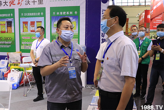 臻品薈萃,爆品來(lái)襲!2020第17屆中原肥料會(huì)盛大開幕!