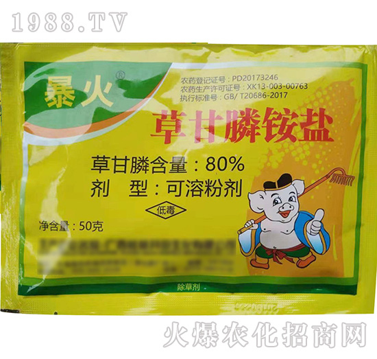 草銨膦、草甘膦異丙胺鹽、草甘膦銨鹽有什么共同點？