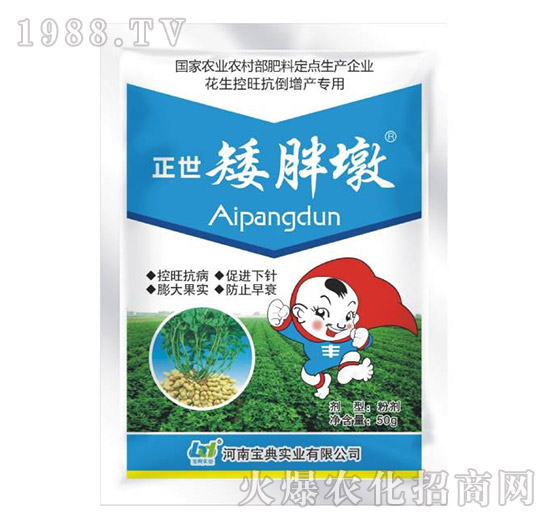 花生為什么早衰,花生早衰怎么辦?預(yù)防花生早衰用啥藥好?
