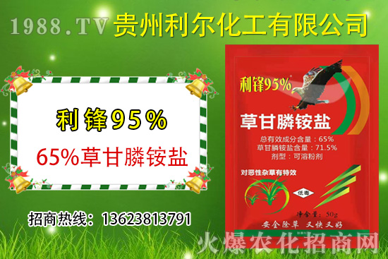 雜草難除，反反復(fù)復(fù)作用差！這幾款除草產(chǎn)品您確定用過？