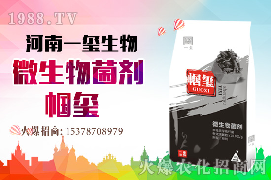 好產(chǎn)品好作用,“一璽生物”微生物菌劑“幗璽”客戶(hù)真實(shí)反饋!