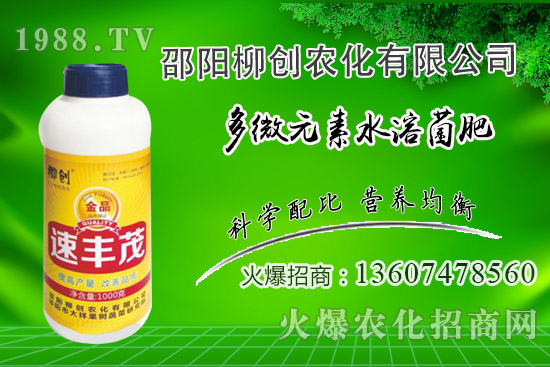 除草劑藥害都有啥癥狀?除草劑藥害怎樣補救?