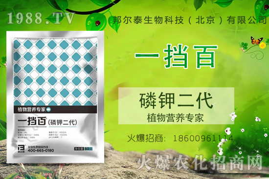 磷鉀二代有什么作用？磷鉀二代怎么使用？