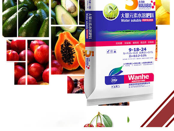 大量元素水溶肥料9-18-24-萬嘉寶-萬禾農(nóng)科_02