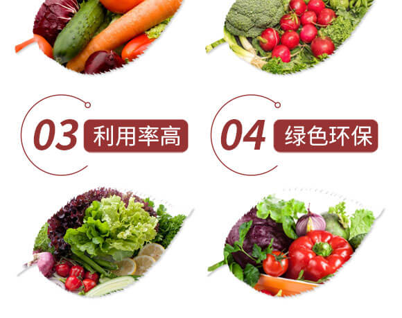 大量元素水溶肥料9-18-24-萬嘉寶-萬禾農(nóng)科_05