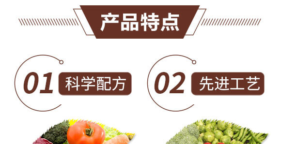 微生物菌劑-萬禾復(fù)蘇-萬嘉寶-萬禾農(nóng)科_04