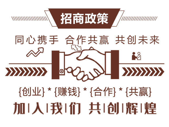 微生物菌劑-萬禾復(fù)蘇-萬嘉寶-萬禾農(nóng)科_06