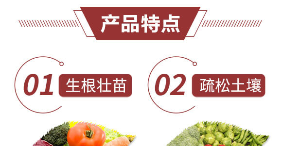 大量元素水溶肥料9-18-24-萬嘉寶-萬禾農(nóng)科_04