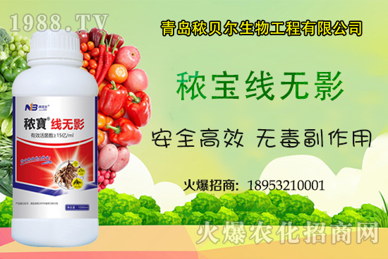 根結(jié)線蟲有什么危害？怎么有效防治？根結(jié)線蟲防治產(chǎn)品有哪些？