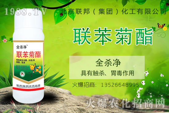 聯(lián)苯菊酯殺蟲效果好嗎？主要?dú)⒛男┫x？聯(lián)苯菊酯適用哪些作物？